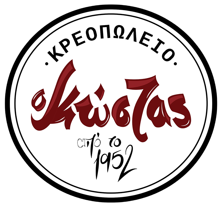 Κρεοπωλείο Φίλιος